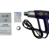 Portable heat gun GJ-9B20/GJ-9BI8