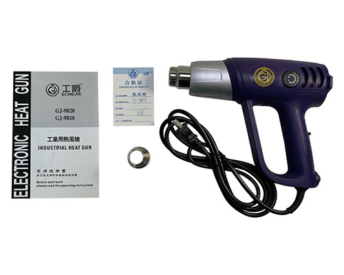 Portable heat gun GJ-9B20/GJ-9BI8