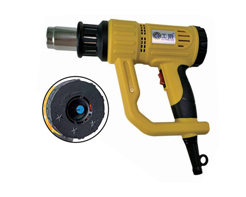 Portable Heat Gun GJ-8318A