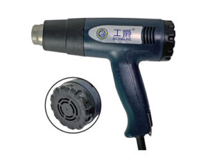 Portable Heat Gun GJ-2000